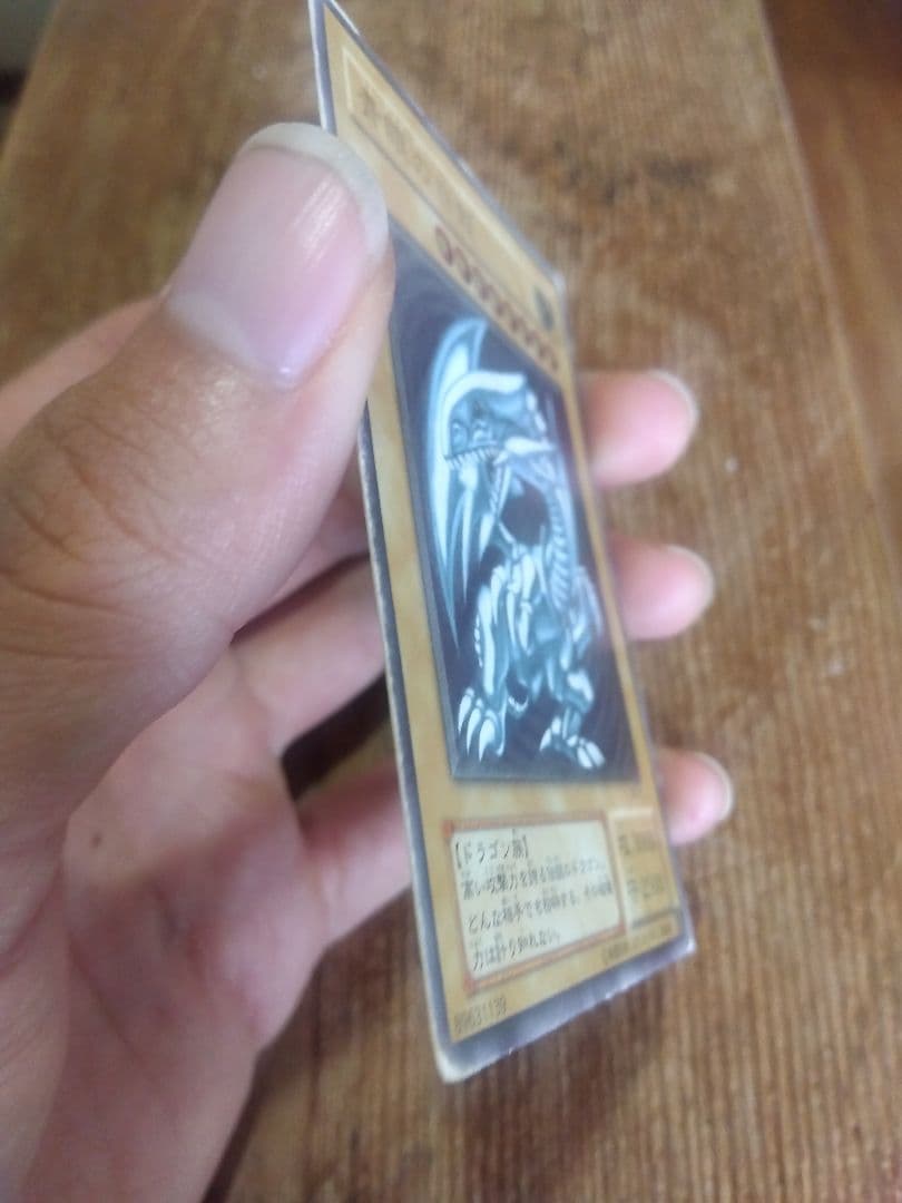 青眼の白龍 ブルーアイズホワイトドラゴン　レリーフ　SM-51　③