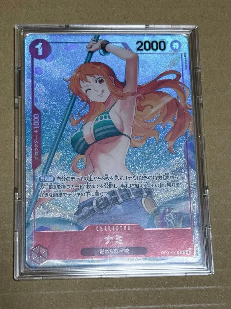 ワンピースカードゲーム ナミ パラレル ロマンスドーン - メルカリ