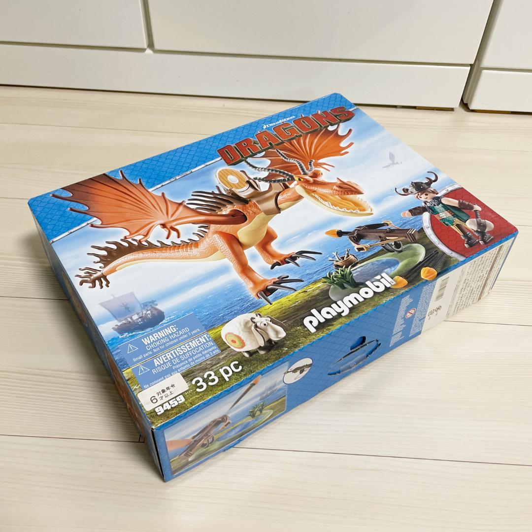 廃盤 新品未開封 ヒックとドラゴン プレイモービル 9459 フック