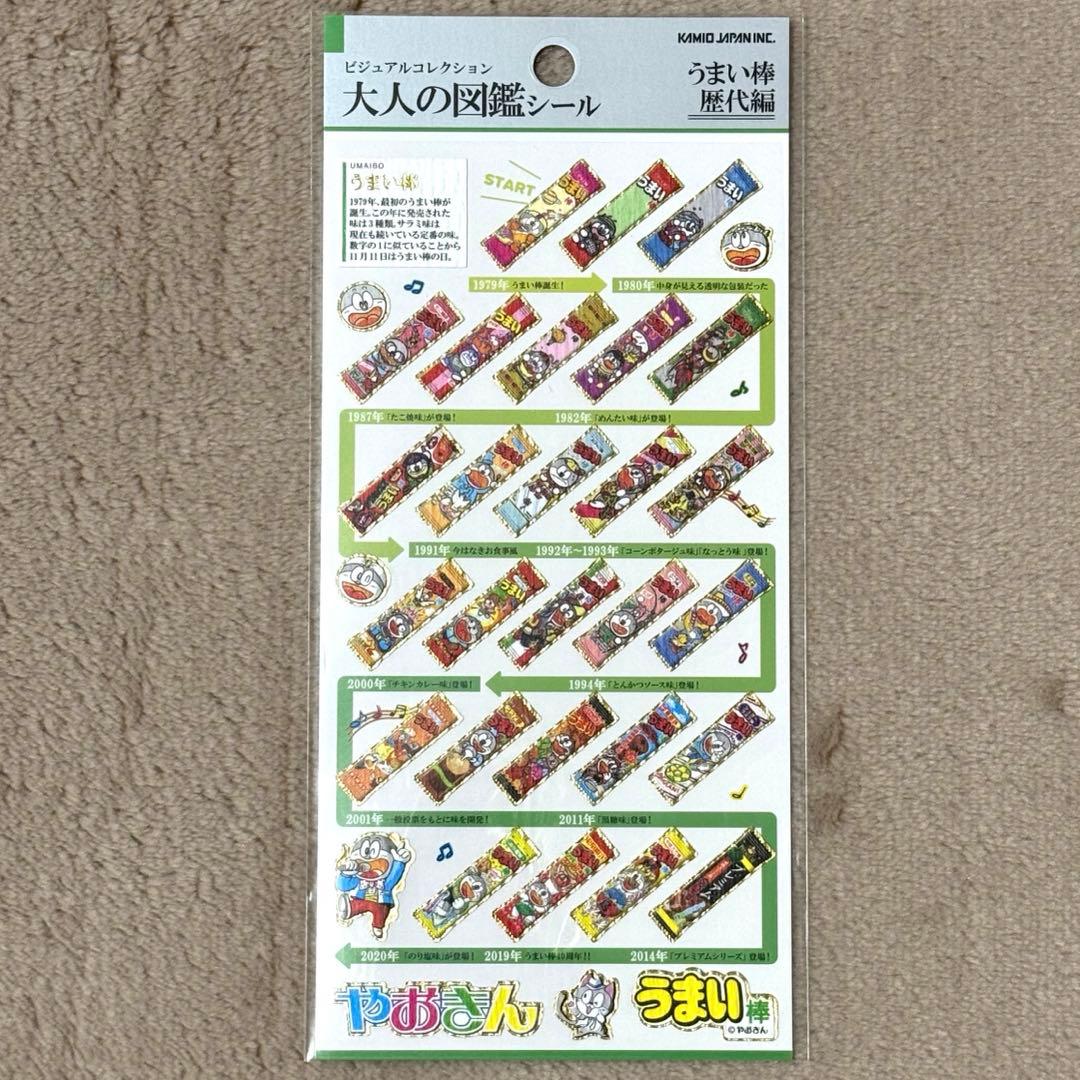 まぁぷりん様 リクエスト 3点 まとめ商品 - メルカリ