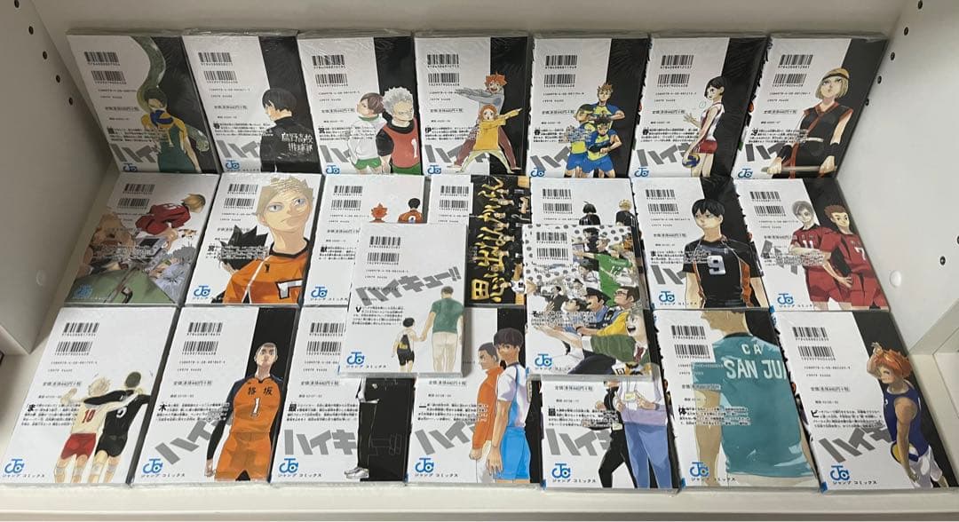 全巻/収納BOX付】ハイキュー！！ 1〜45巻 コミック 全巻セット - メルカリ