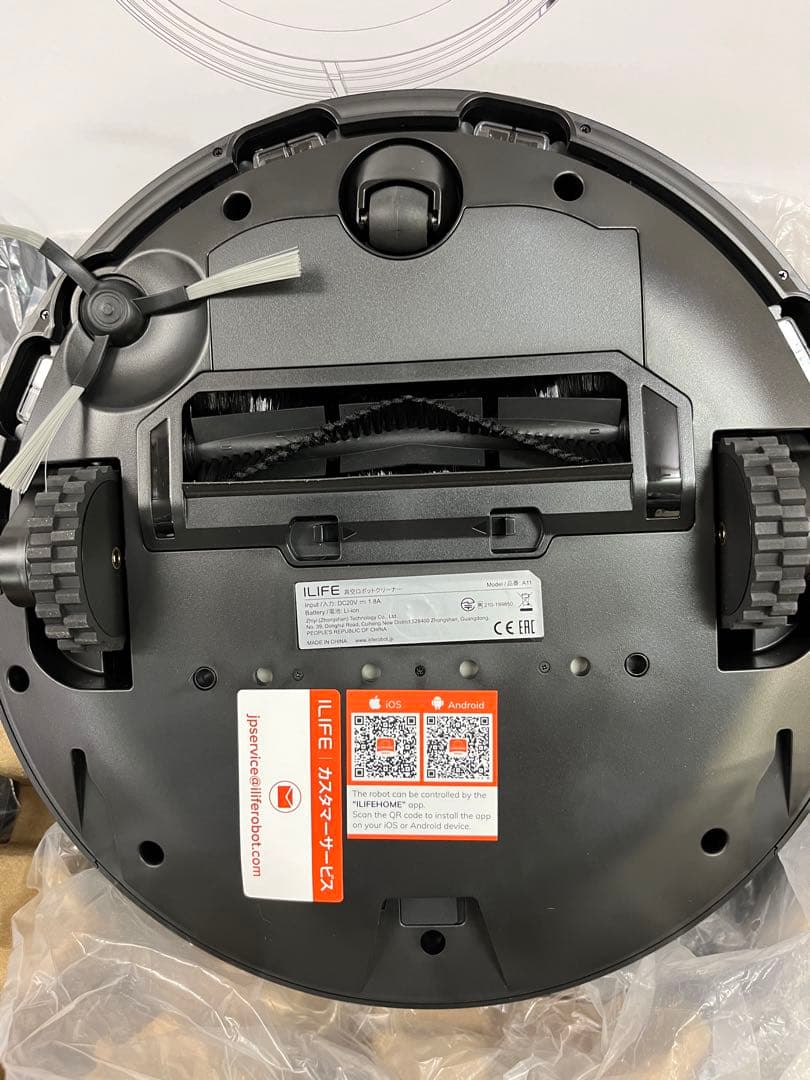 A+】ILIFE(アイライフ) ロボット掃除機 A11 - メルカリ