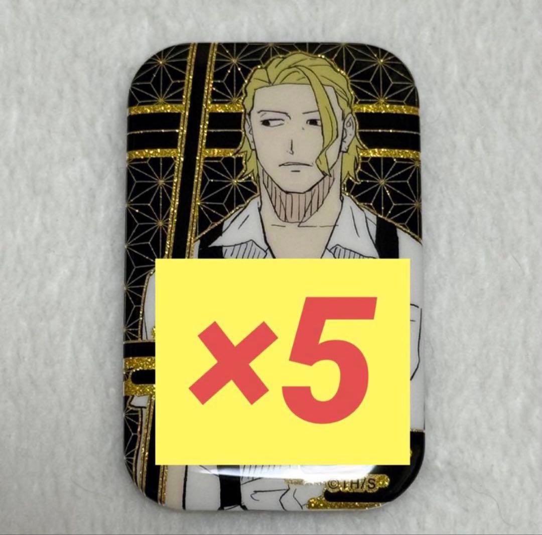 カグラバチ 柴登吾 スクエア缶バッジ 蒔絵風 ジャンプフェスタ JF2026