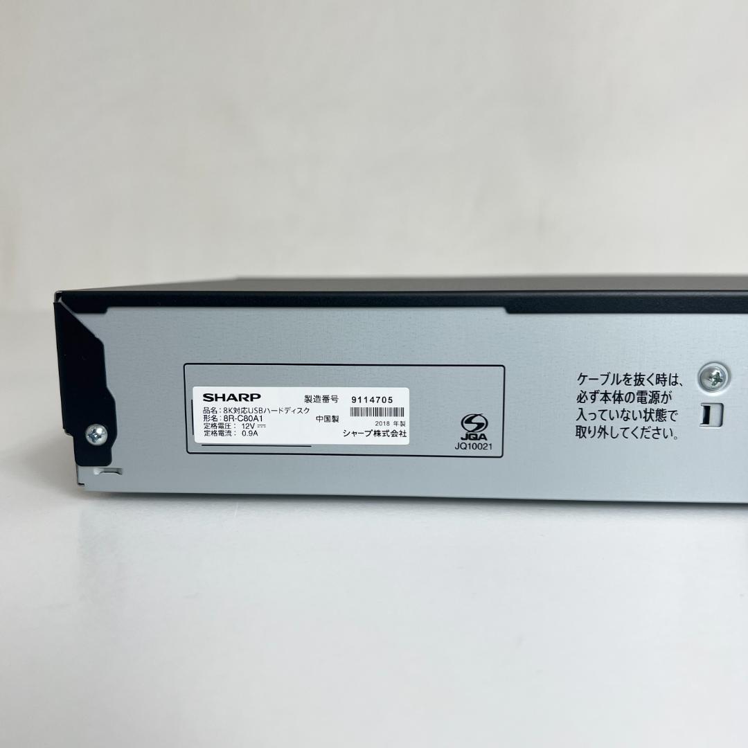 SHARP HDD ハードディスク 8R-C80A1 AQUOS 8K USB - メルカリ