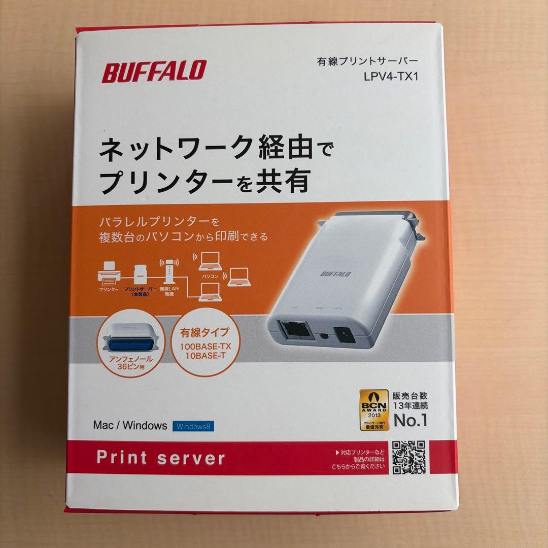 プリントサーバー LPV4-TX1 - メルカリ