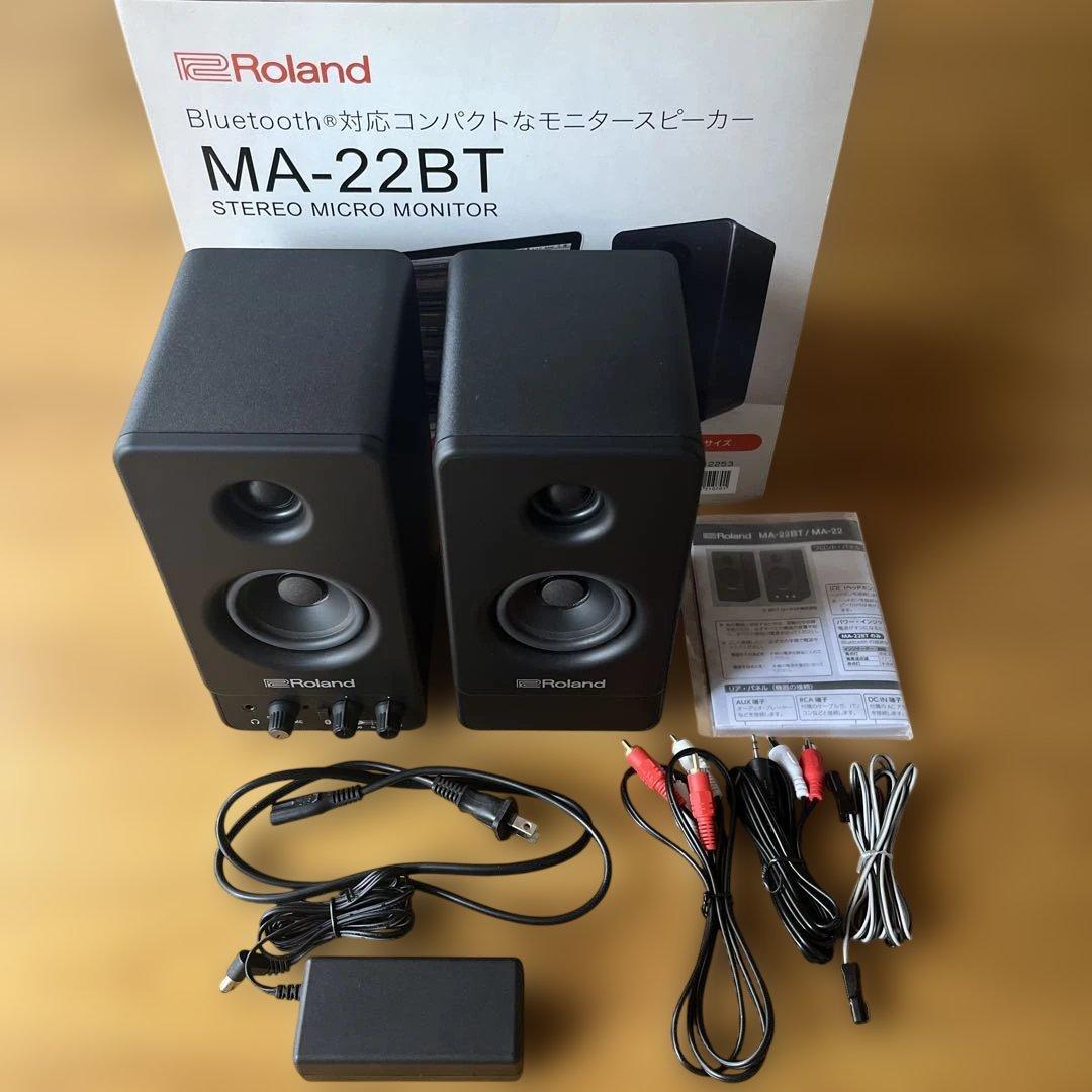 Roland ローランド Bluetooth モニタースピーカー MA-22BT Roland MA-22 ⁄ MA-22BT 発表！小型デスクにちょうど良いコンパクト