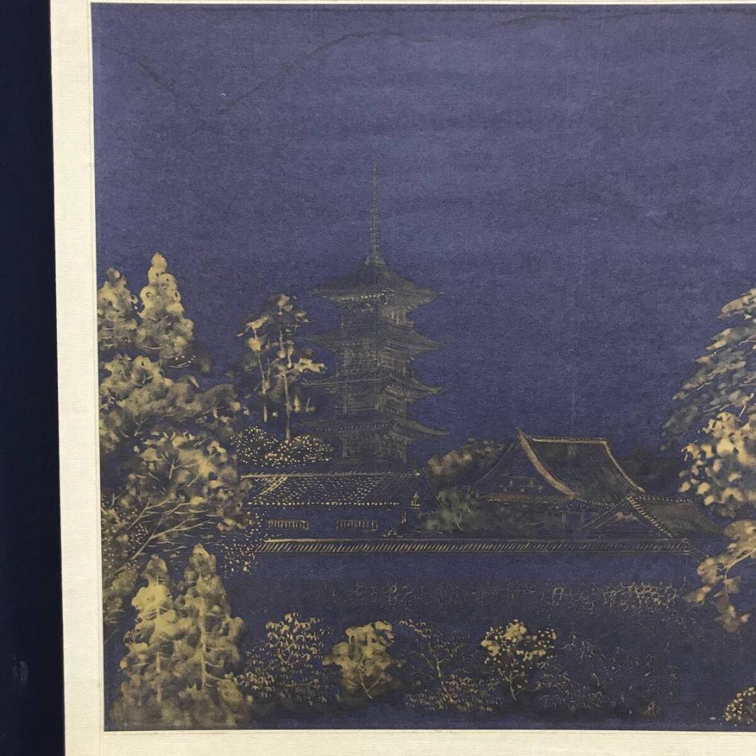 真作/佐々木雪城/明王院/五重塔図/紺紙金泥/塔山水図/掛軸☆宝船☆AK-843