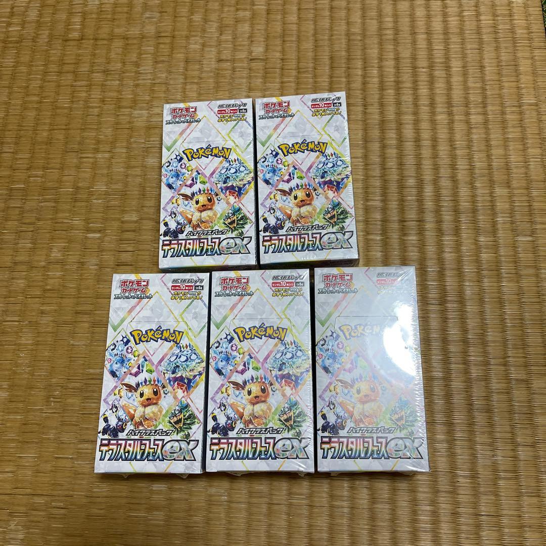 遊戯王【YCSJ天叢雲之巳剣 プレイマット】未開封×1枚の通販はau PAY