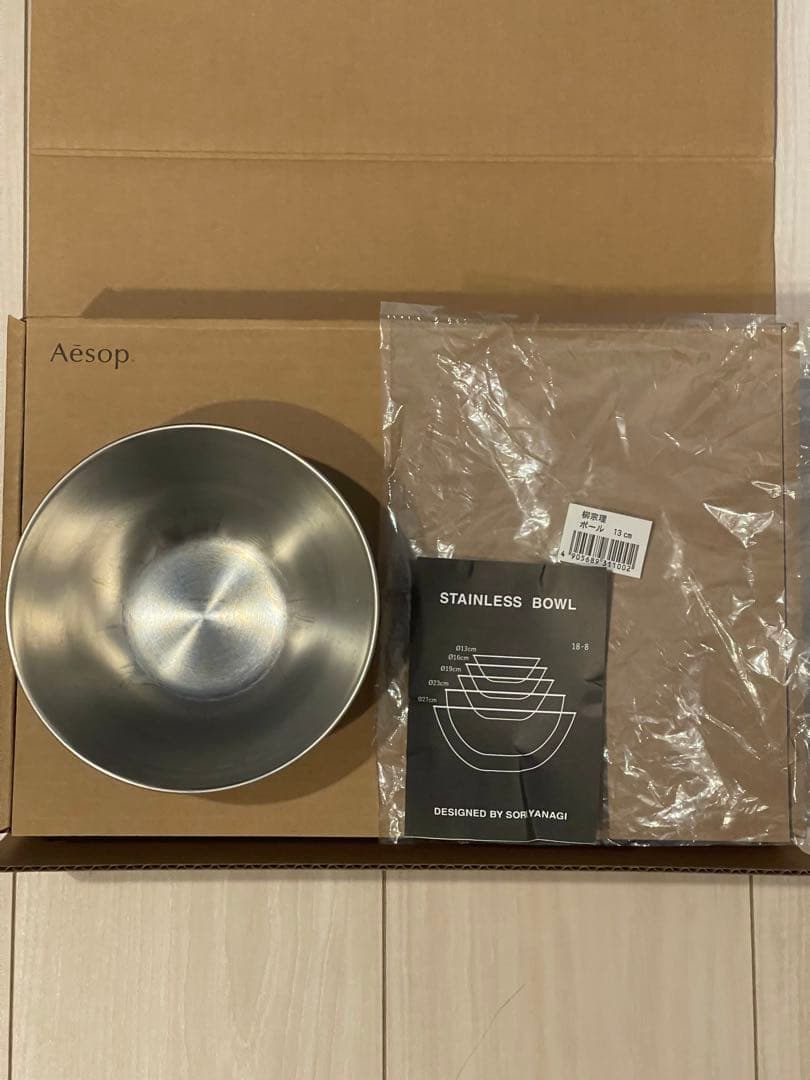 msz　Aesop シェービングフルセット