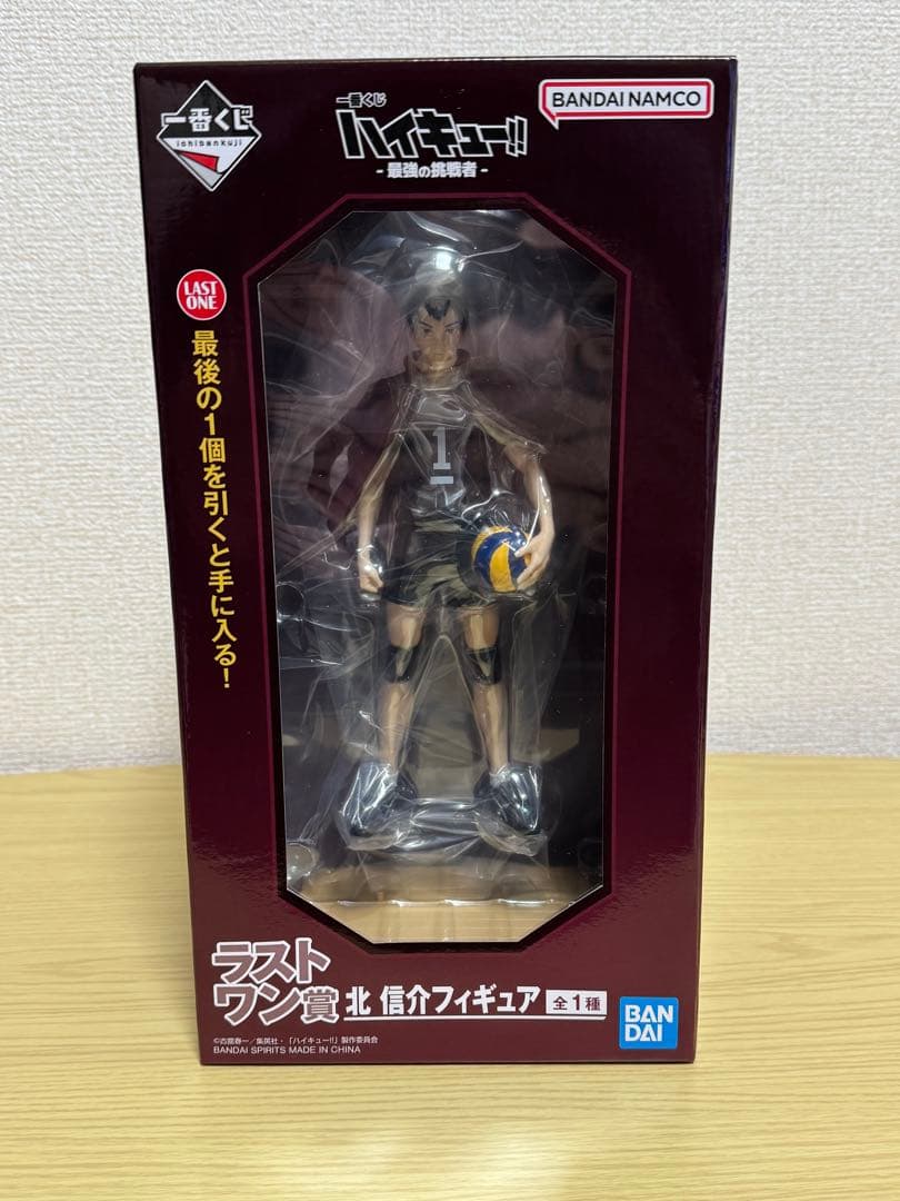 ハイキュー 一番くじ　最強の挑戦者A賞&ラストワン賞