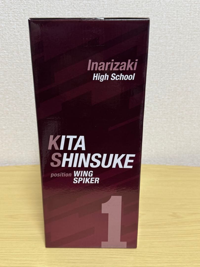 ハイキュー 一番くじ　最強の挑戦者A賞&ラストワン賞