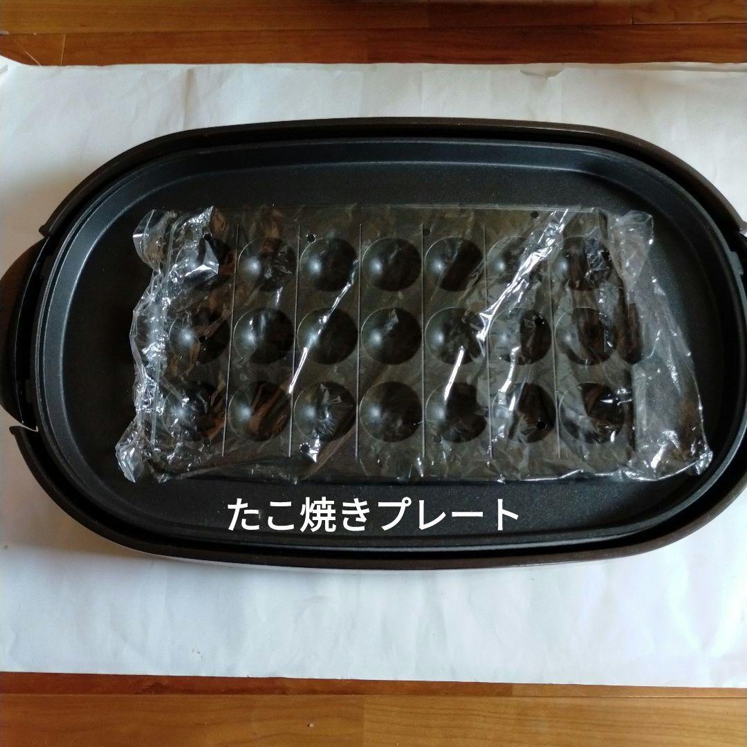 ホットプレート SANYO ワイド たこ焼き・焼肉・平面 HPS-SW4E2 - メルカリ