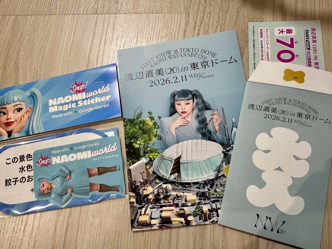 渡辺直美VIPうにょ席限定グッズ - メルカリ