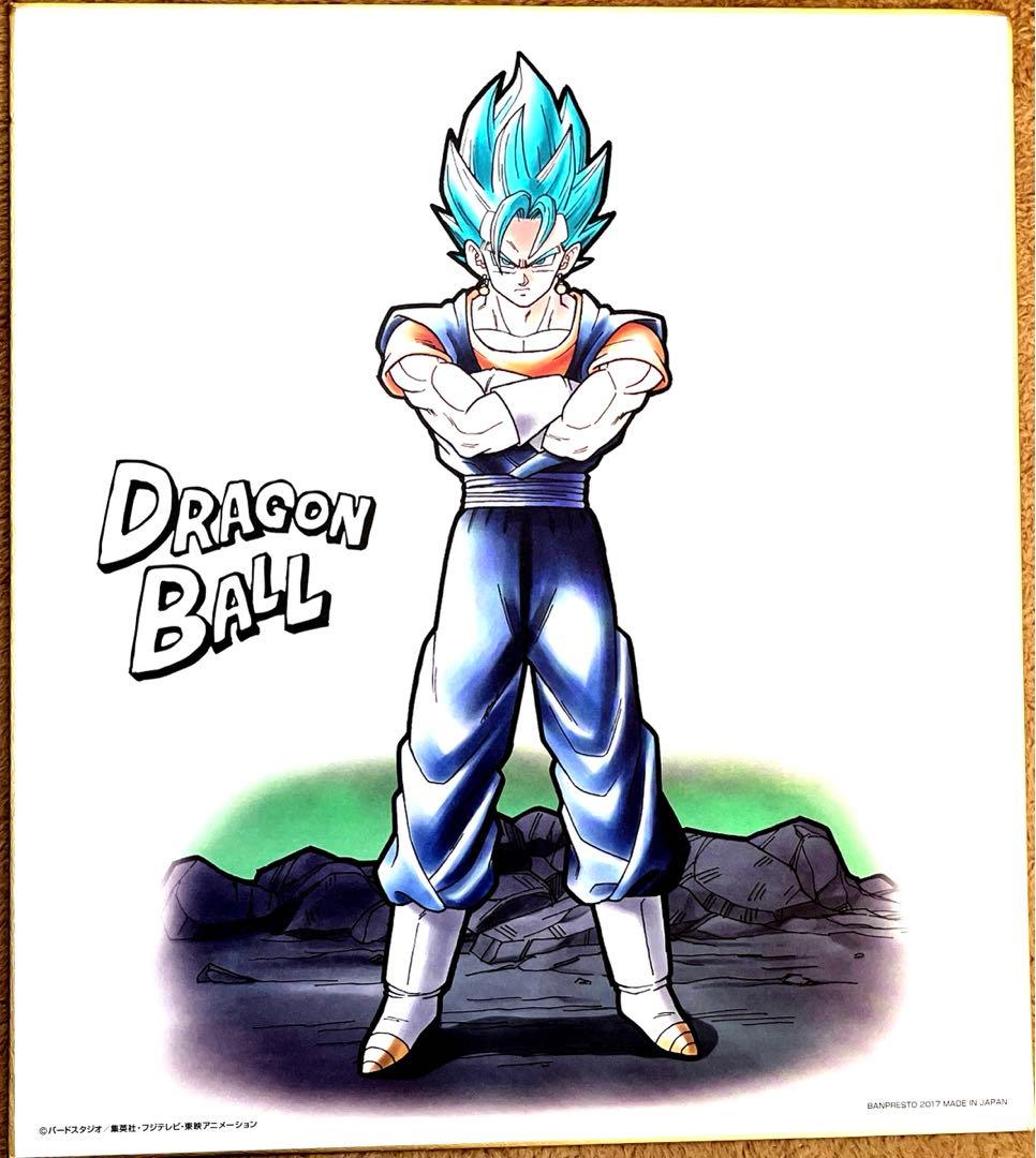 ドラゴンボール イラストアート色紙 ベジット 鳥山明 - メルカリ