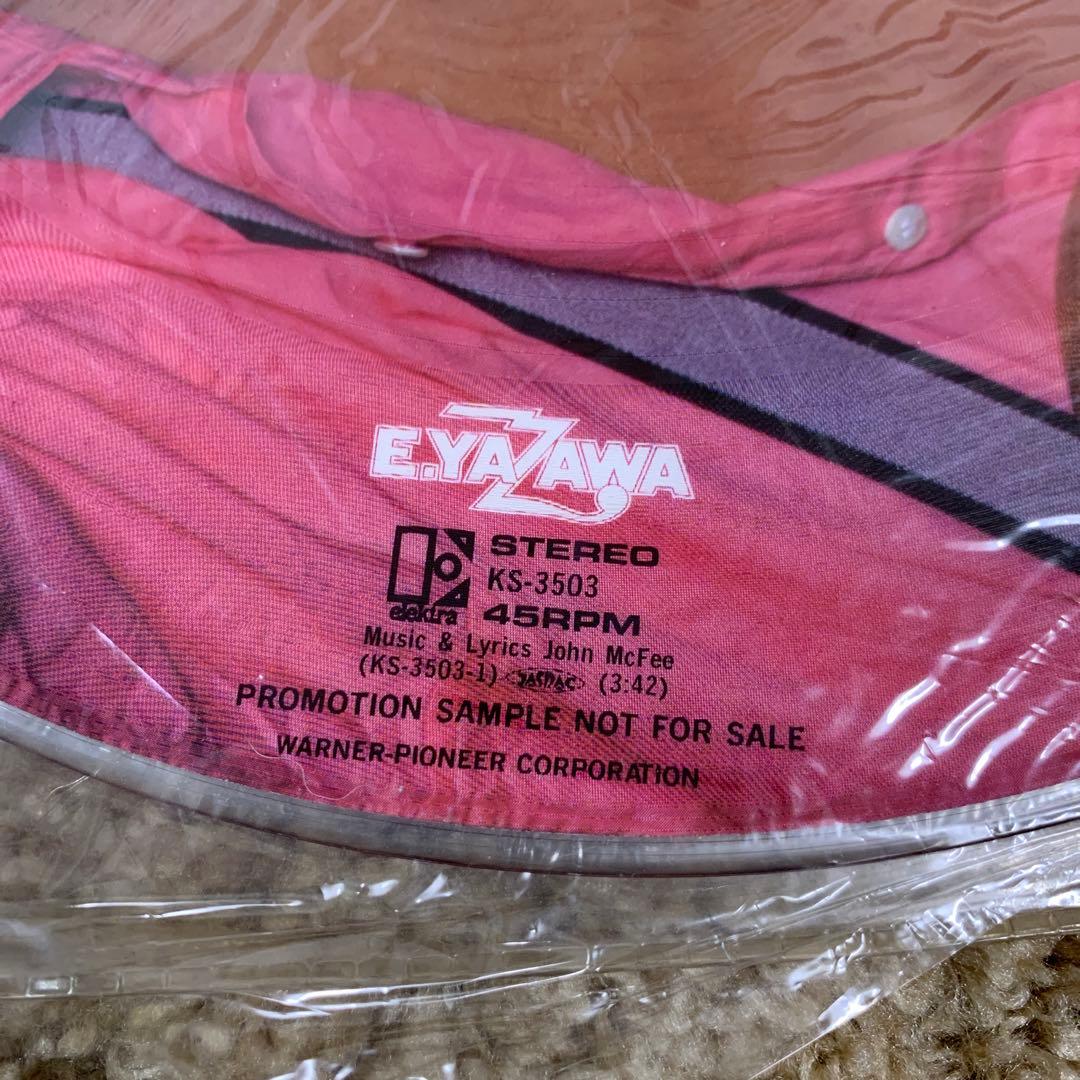 非売品 ROCKIN' MY HEART 矢沢永吉 ロッキンマイハート レコード