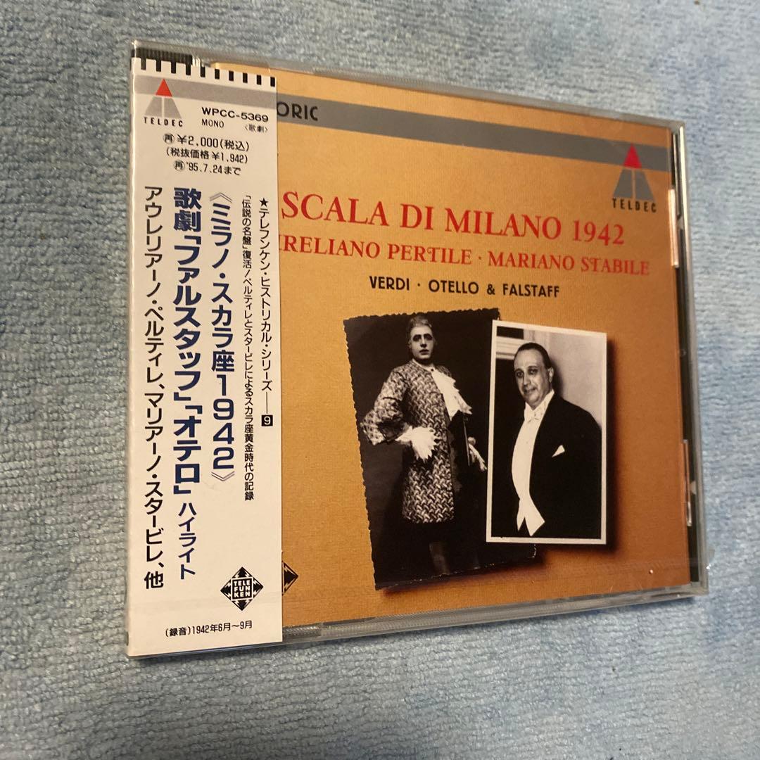 ①ミケランジェリ：②ベルティレ＆スタービレ③《バイロイト1936》