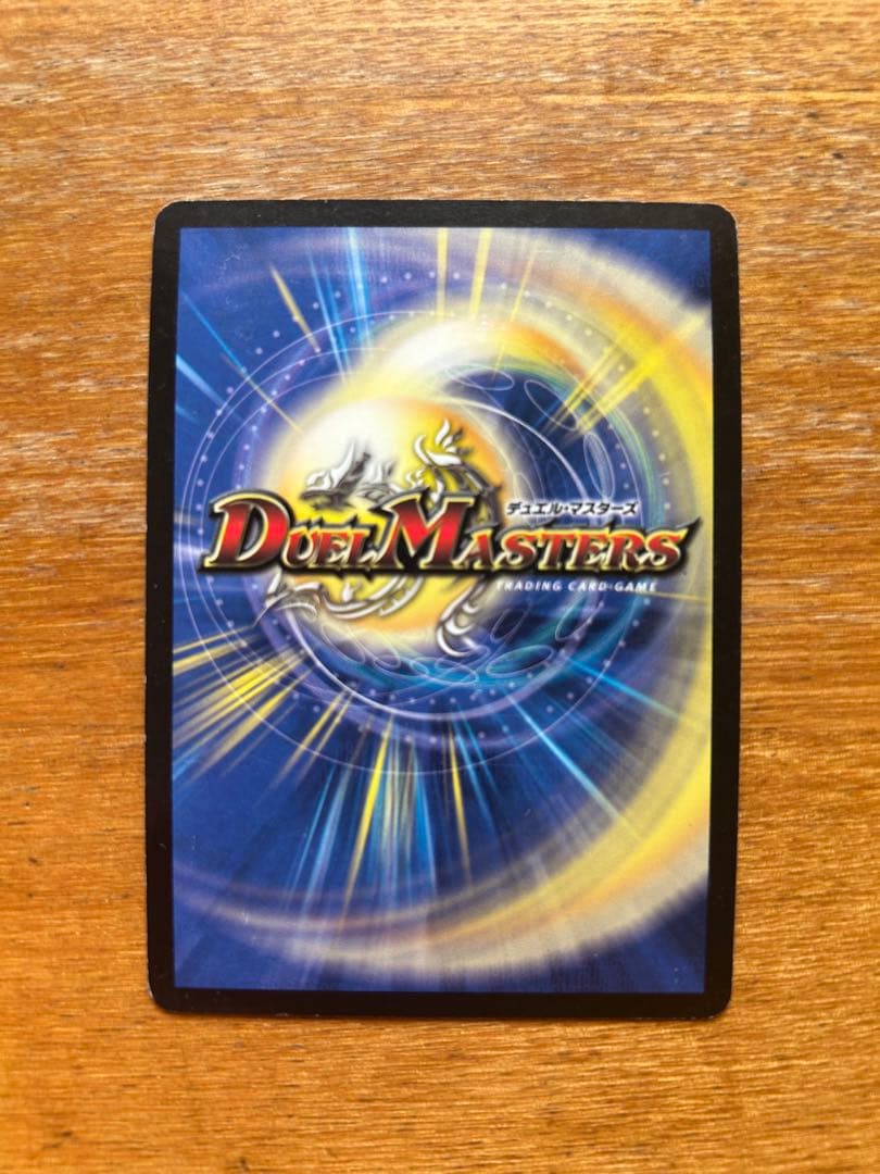 無双竜機ボルバルザーク