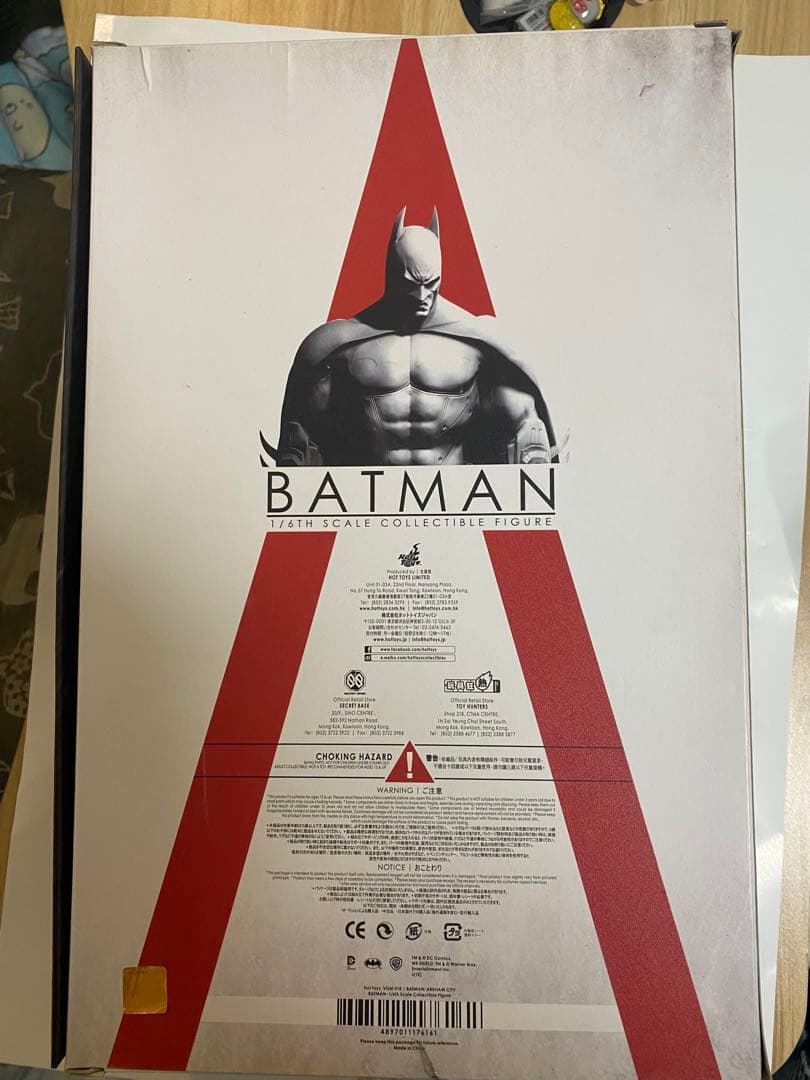 ホットトイズ バットマン アーカム・シティ【美品】