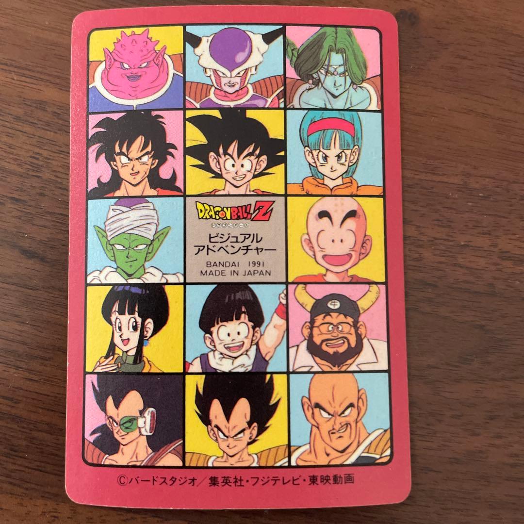 【超希少】ドラゴンボール ビジュアルアドベンチャー カード　④森の中での出来事