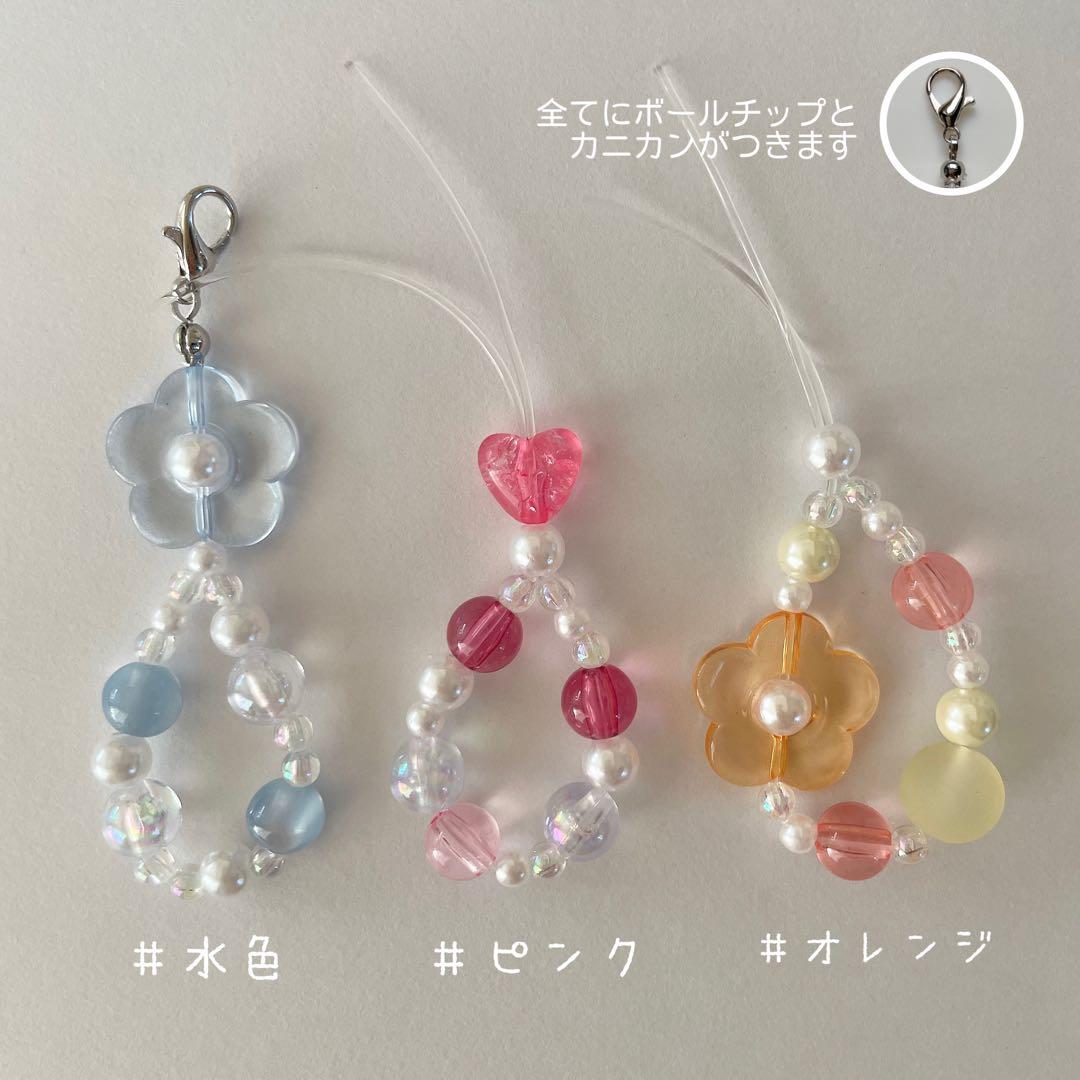 たまごっち ストラップ 推しカラー 推し活 ビーズストラップ - メルカリ