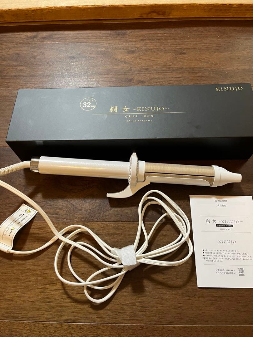 KINUJO ストレートヘアアイロン 32mm ホワイト KINUJO ストレートヘアアイロン ホワイト【国内製造 絹女 日本製 取扱