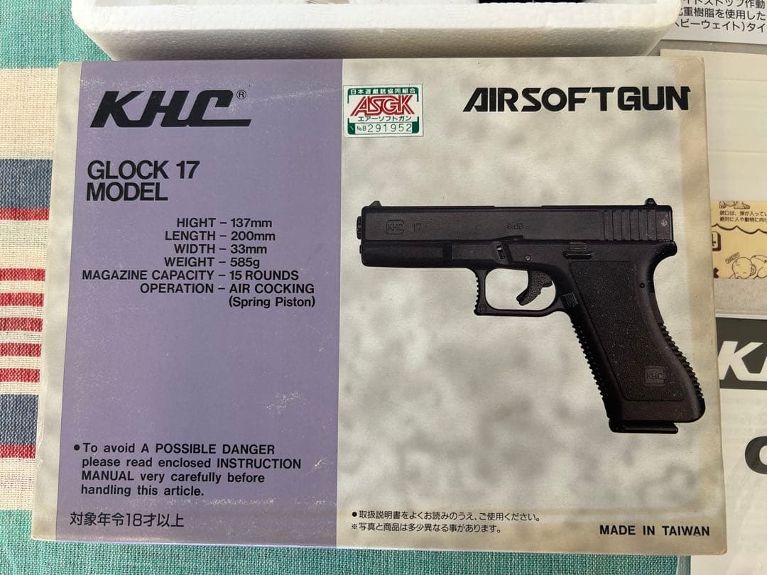 啓平社 KHC エアコキ GLOCK17 グロック デッドストック 完品 - メルカリ
