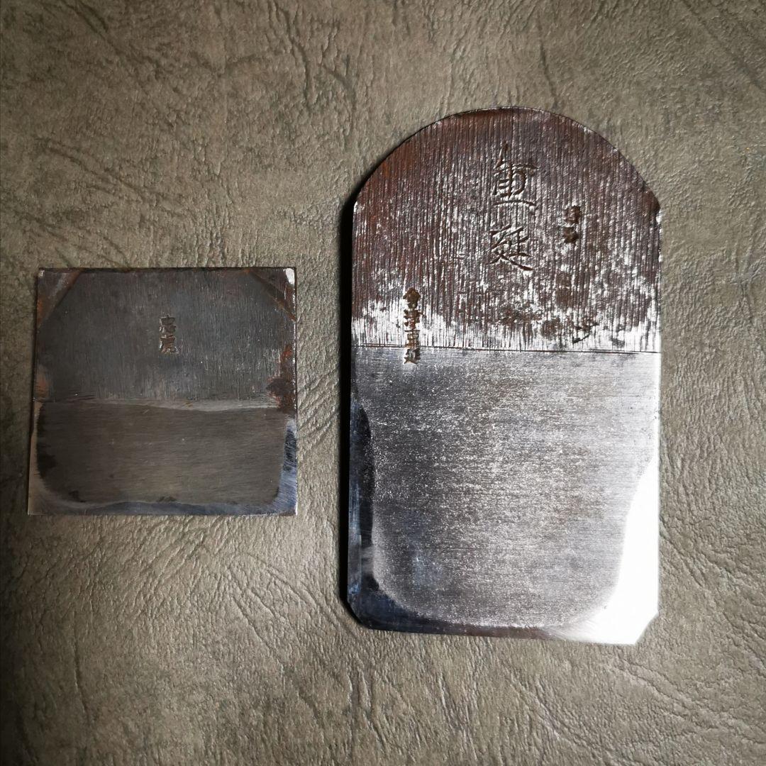 会津 重延 寸六 台付鉋 中古 ref 155 - メルカリ