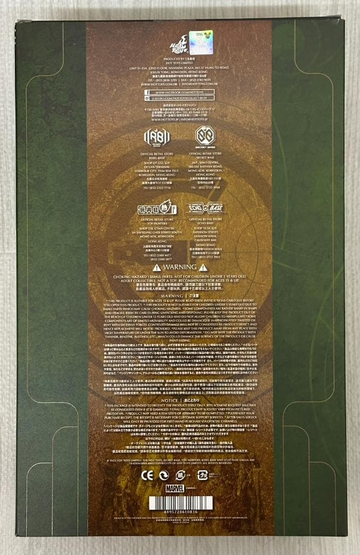 新品未開封 ホットトイズ エターナルズ 1/6 ギルガメッシュ