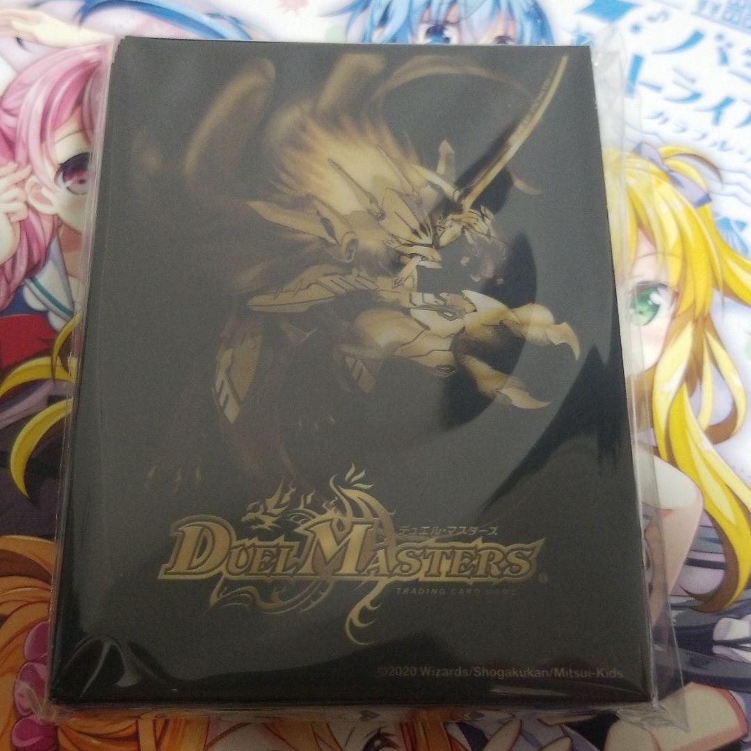 デュエルマスターズ レジェンドスーパーデッキ 蒼龍革命 ブラックエクストラカード