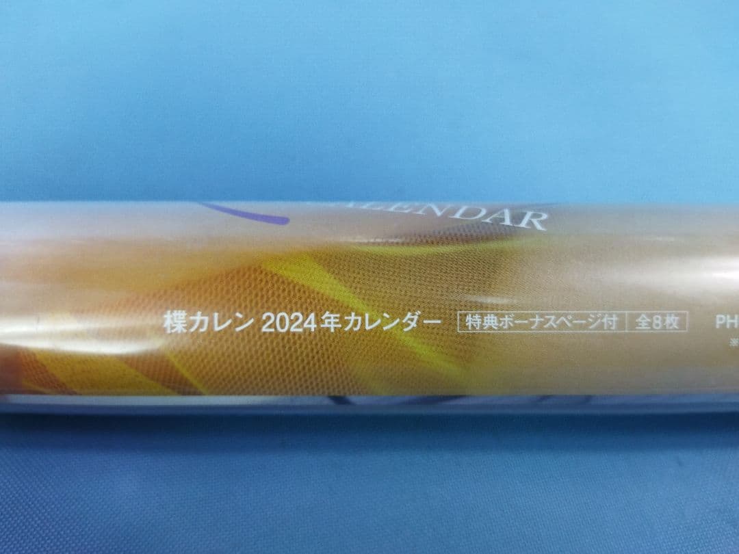 楪カレン　2024年　カレンダー　直筆サイン入り　未使用品　1725　壁掛け