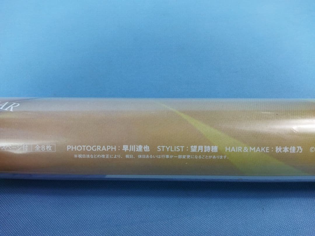 楪カレン　2024年　カレンダー　直筆サイン入り　未使用品　1725　壁掛け
