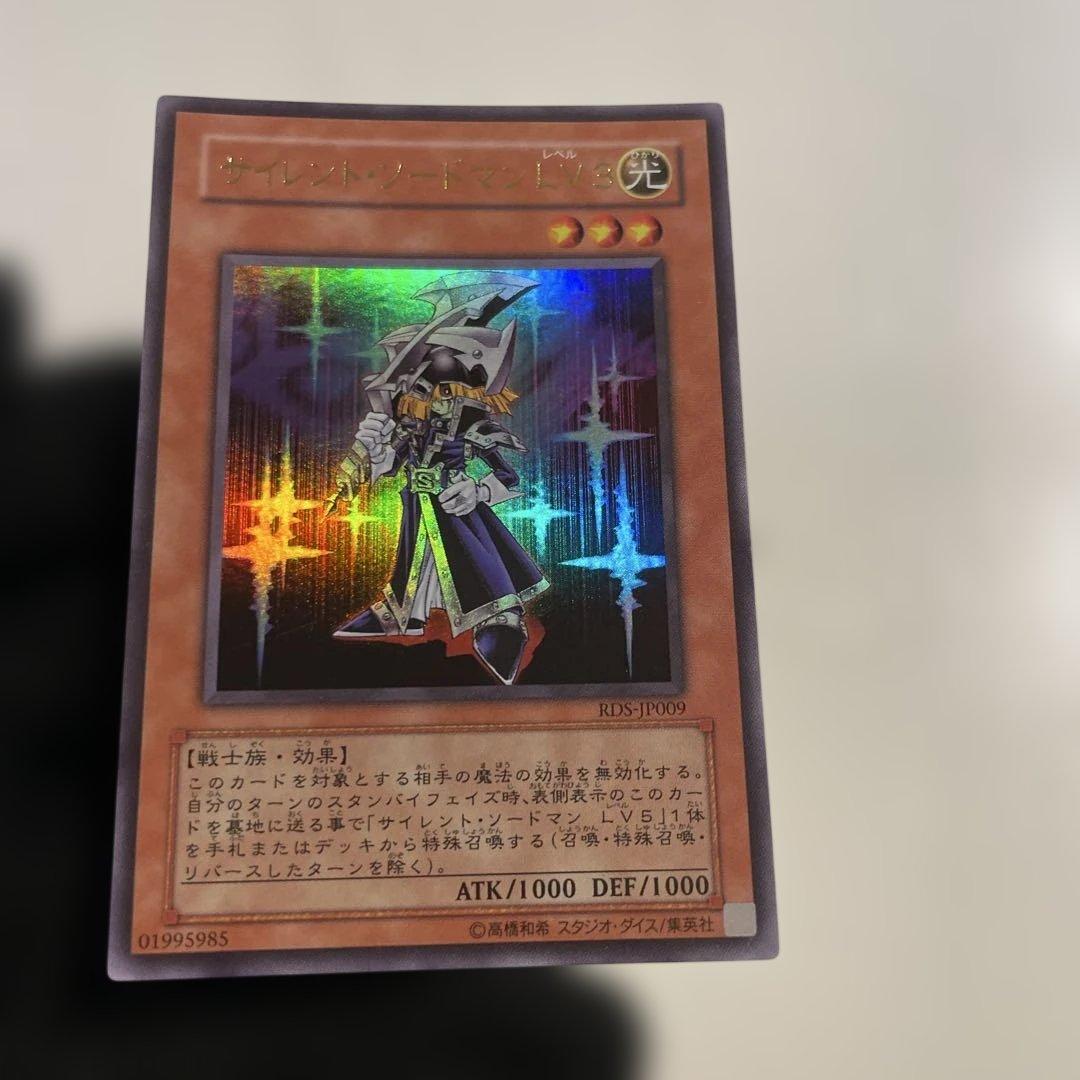 美品】 サイレント・ソードマンLV3 綺麗 - メルカリ