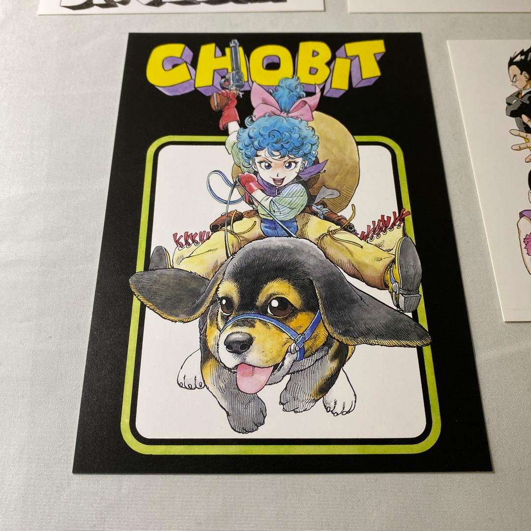 鳥山明の世界展 限定 ポストカード5枚セット 青色封筒 未使用 美品