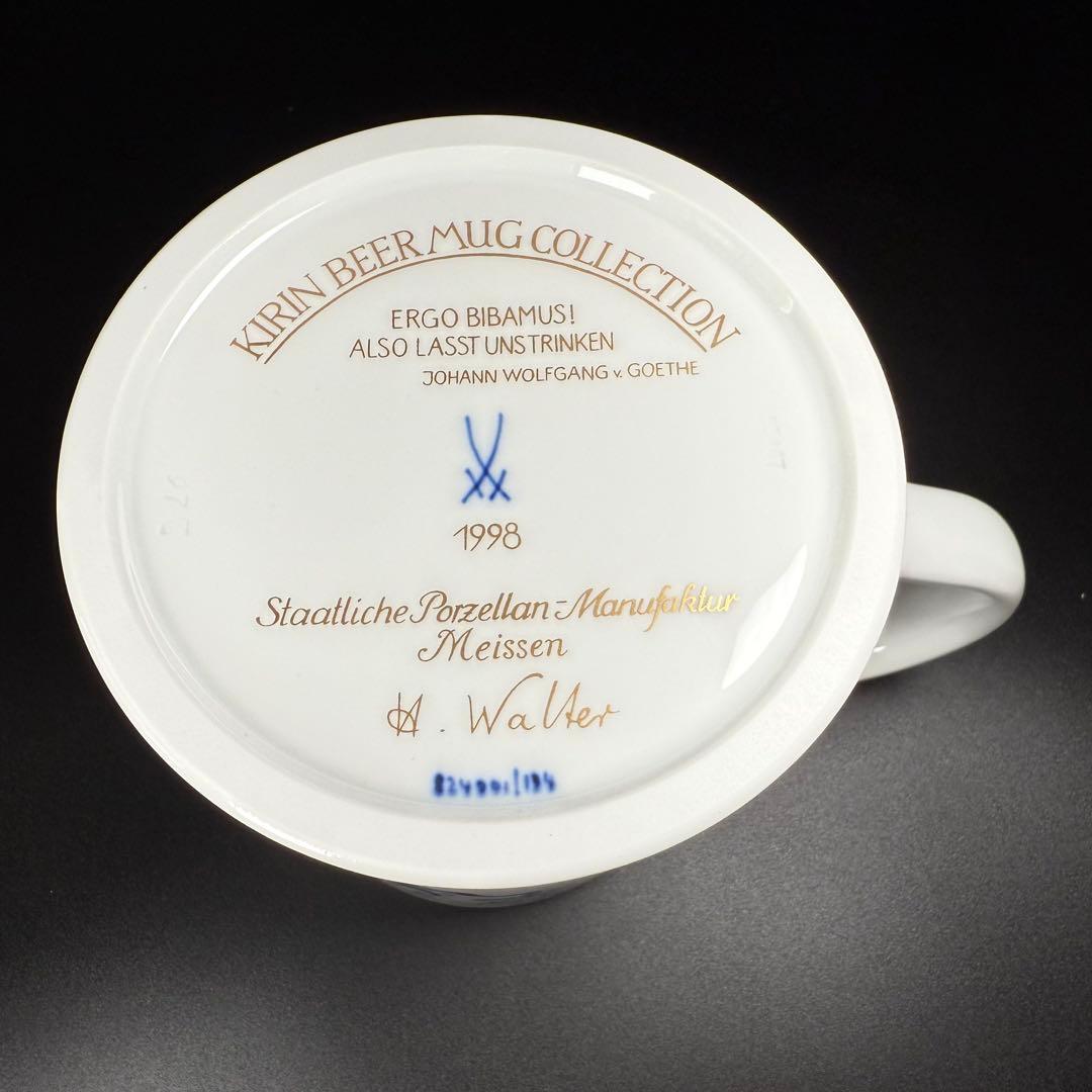 新品 マイセン キリンビアマグコレクション ブルーオーキッド1点共箱