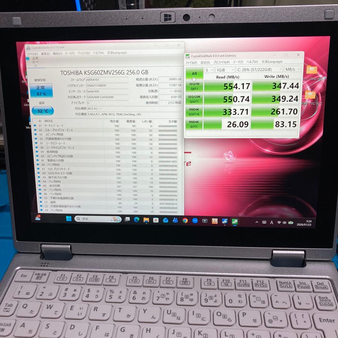 《極美品》Panasonic CF-RZ6 Core i5 Win11 TV視聴