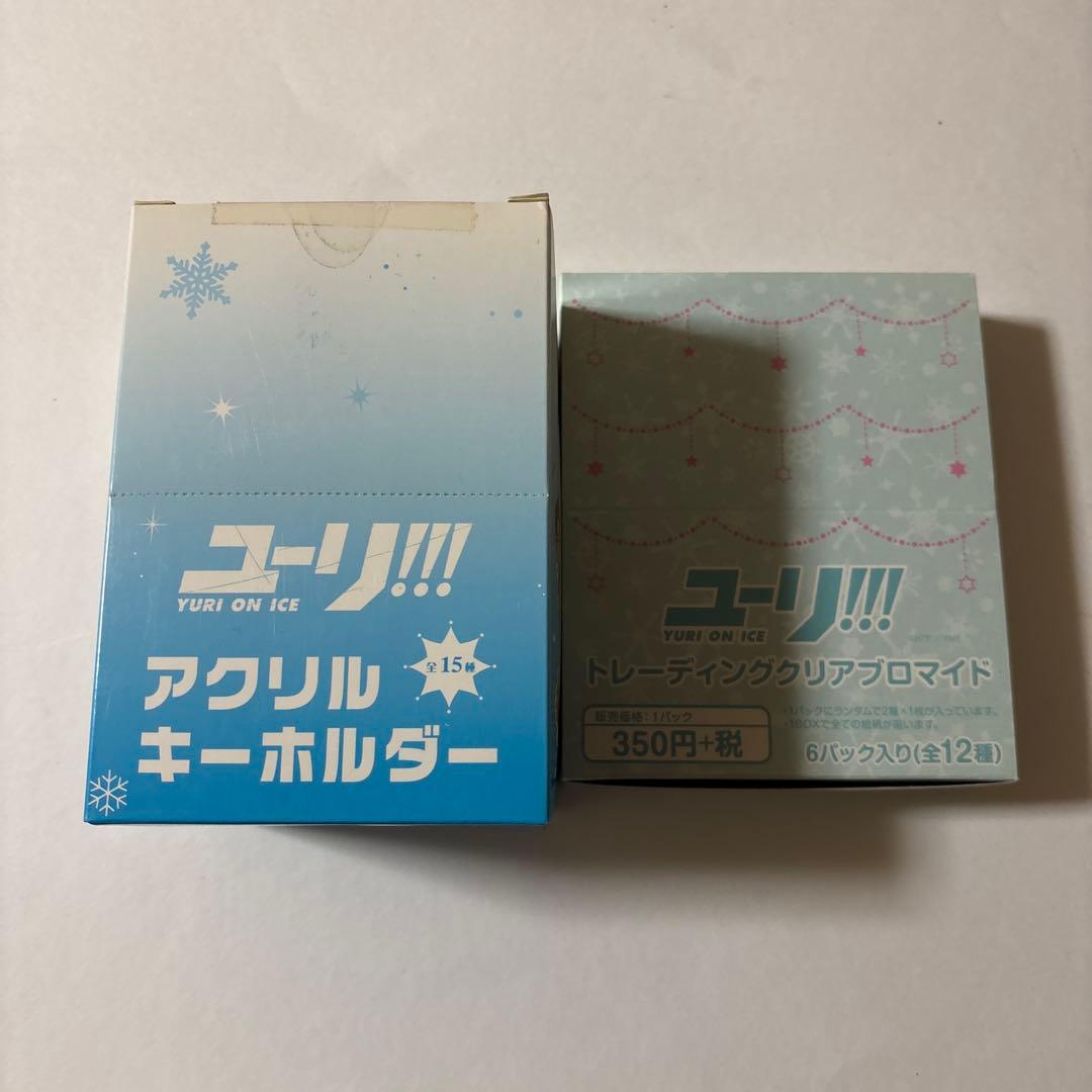 ユーリ！！！まとめ売り