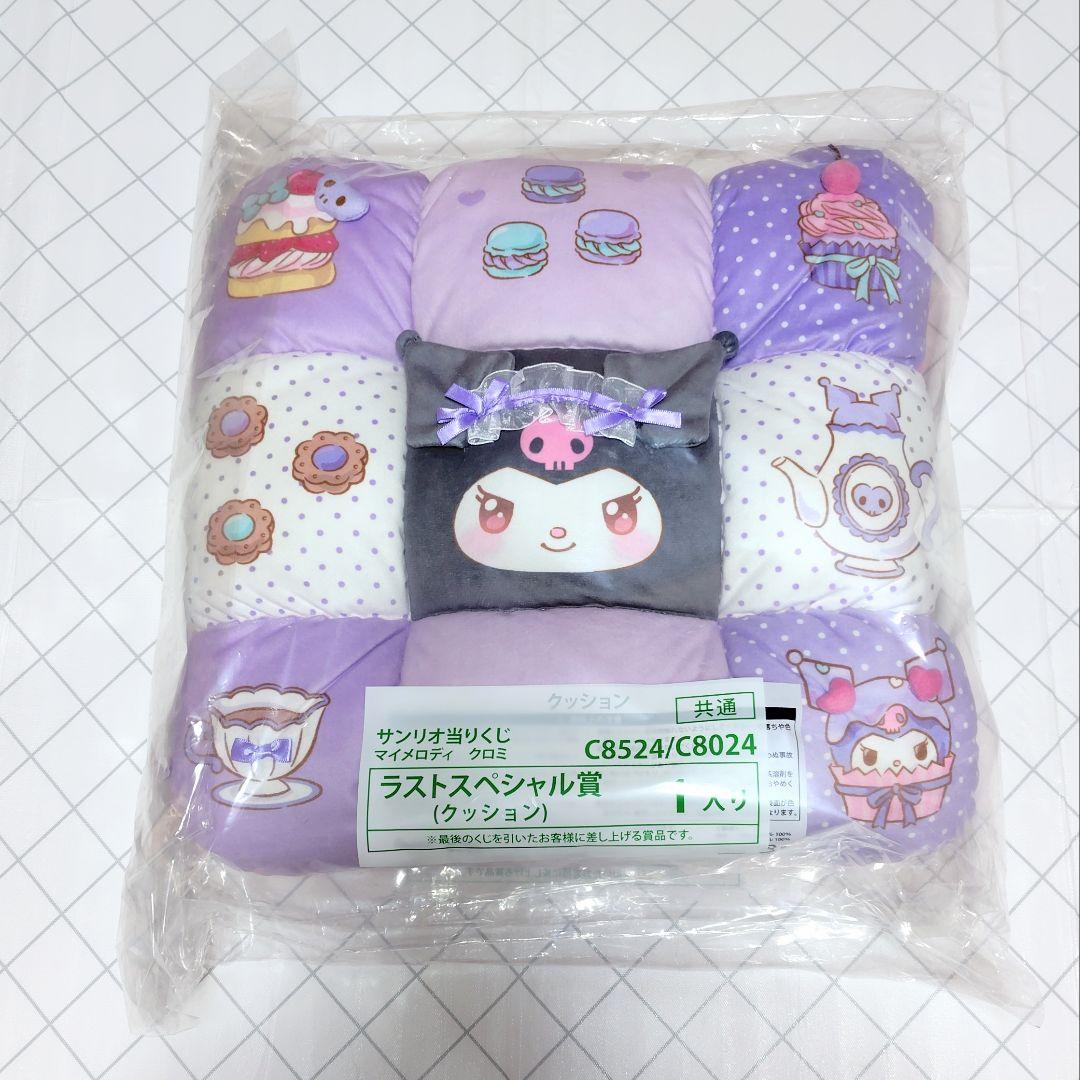 マイメロディ クロミ　当りくじ　クッション　ステンレスマグ　保存容器