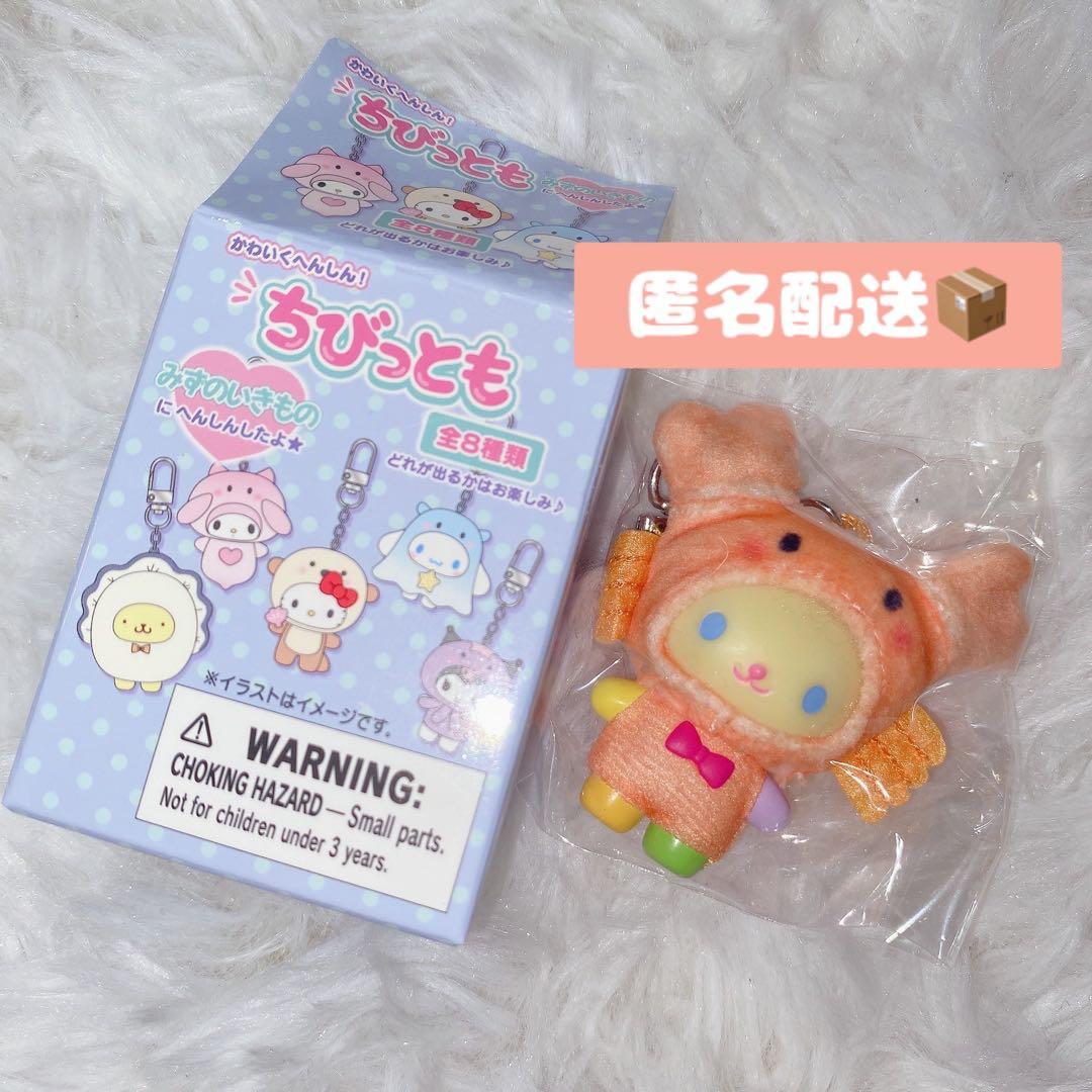 サンリオ ちびっとも みずのいきもの ウサハナ カニ - メルカリ