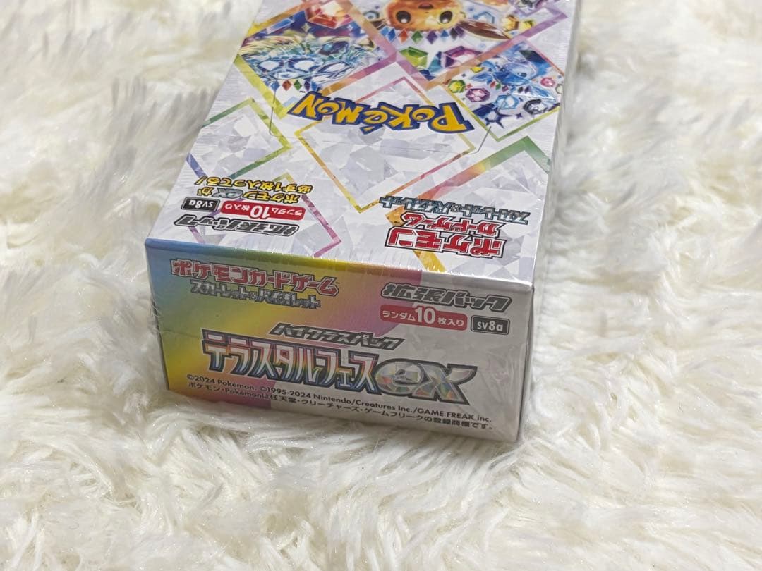 テラスタルフェスex シュリンク付き 1BOX - メルカリ