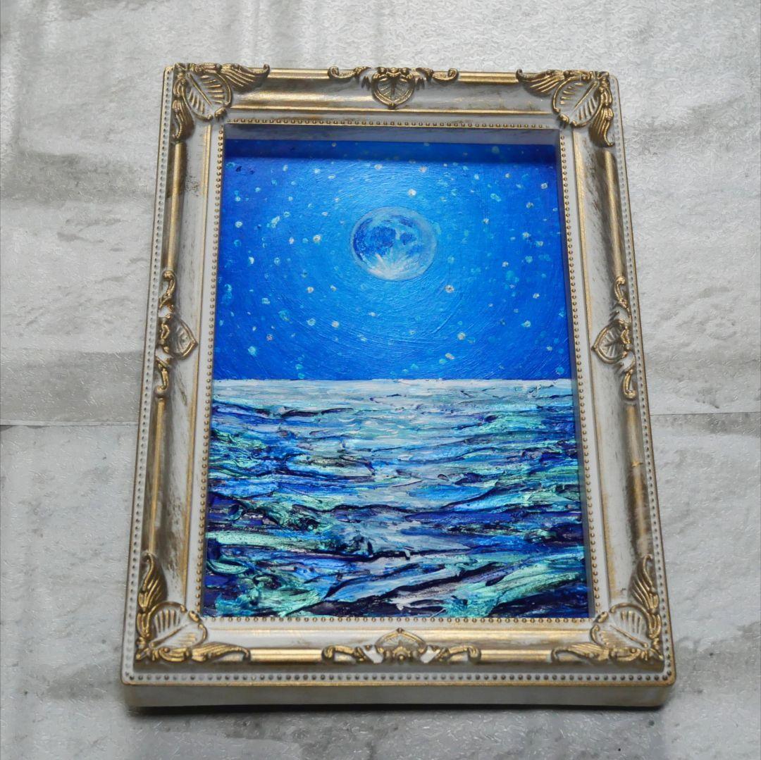 油絵 油彩 油彩画 絵 絵画 ミニ絵画【スーパーブルームーン】