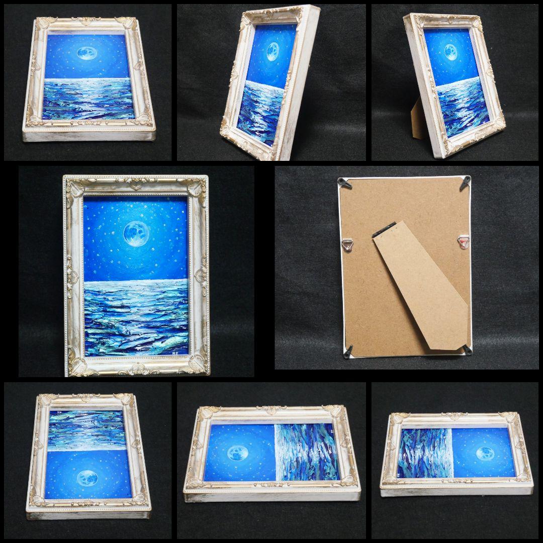 油絵 油彩 油彩画 絵 絵画 ミニ絵画【スーパーブルームーン】