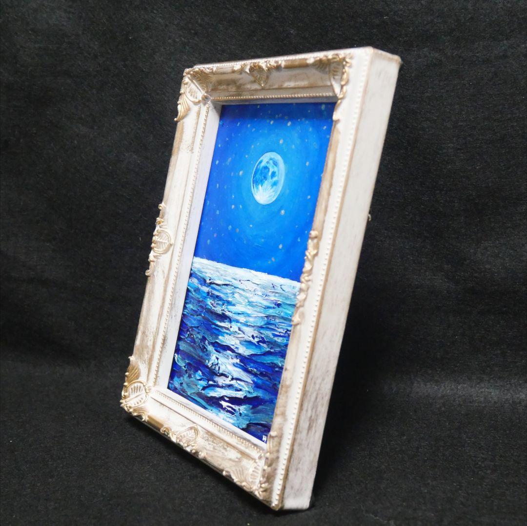 油絵 油彩 油彩画 絵 絵画 ミニ絵画【スーパーブルームーン】