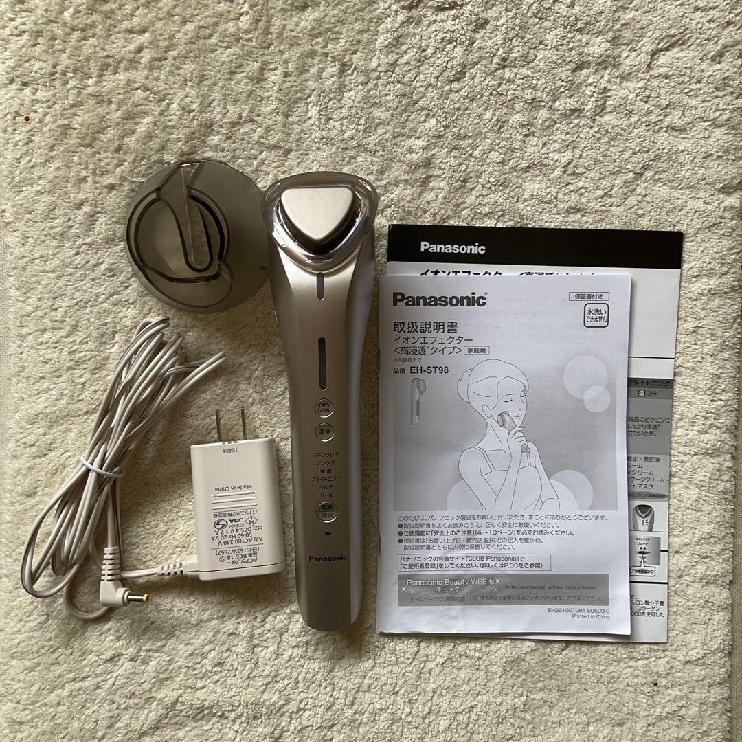 Panasonic EH-ST98 美顔器 - メルカリ