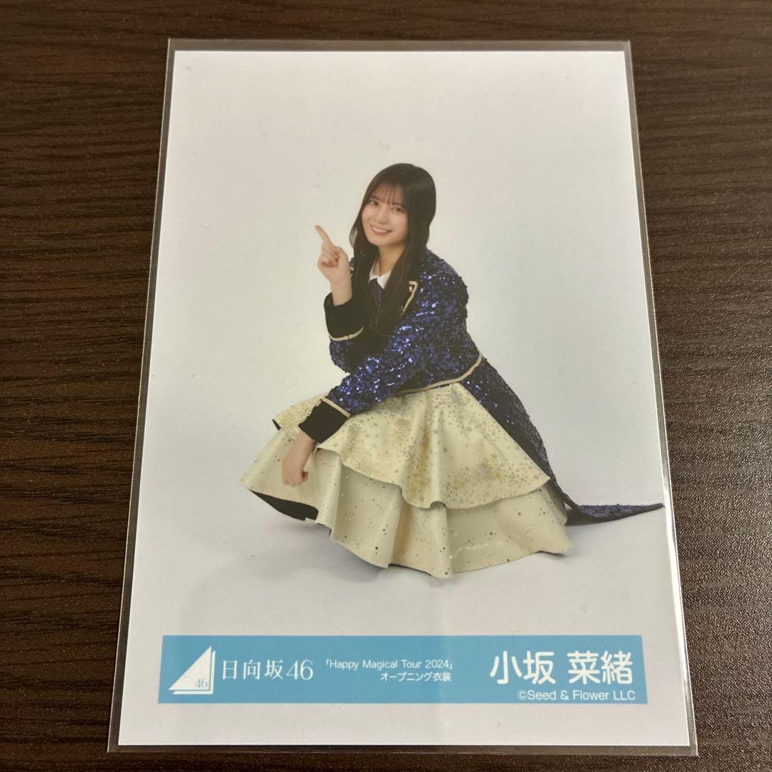 日向坂46 小坂菜緒Happy Magical Tour2024オープニング衣装 - メルカリ