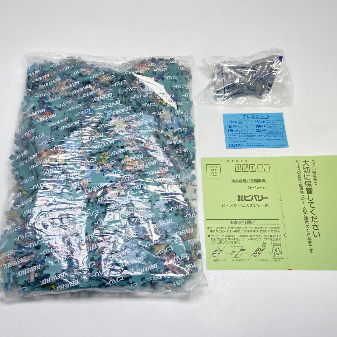 絶版品 ギイ・デサップ ベニスの風景 1000ピース ジグソーパズル