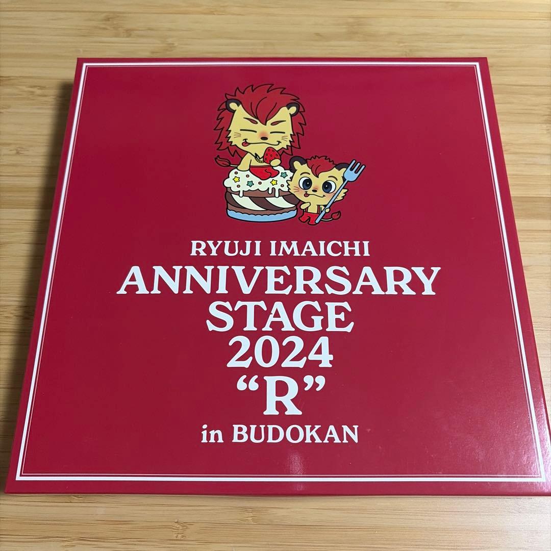 今市隆二セット18