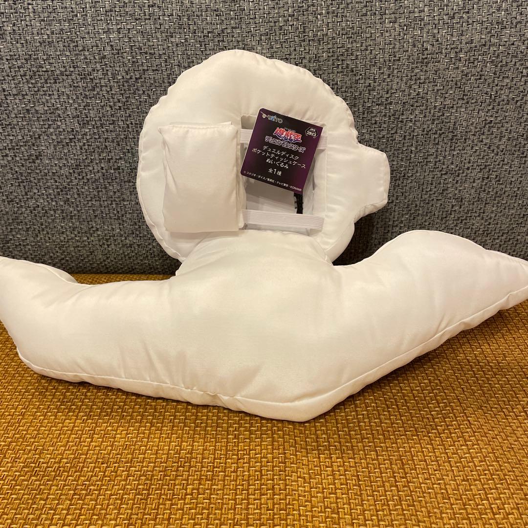 遊戯王 デュエルディスク ポケットティッシュケース ぬいぐるみ - メルカリ