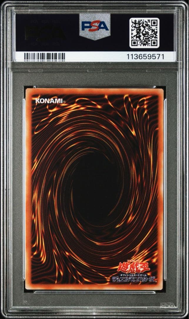 冥府の使者ゴーズ　psa10 ウルトラレア　プロモ