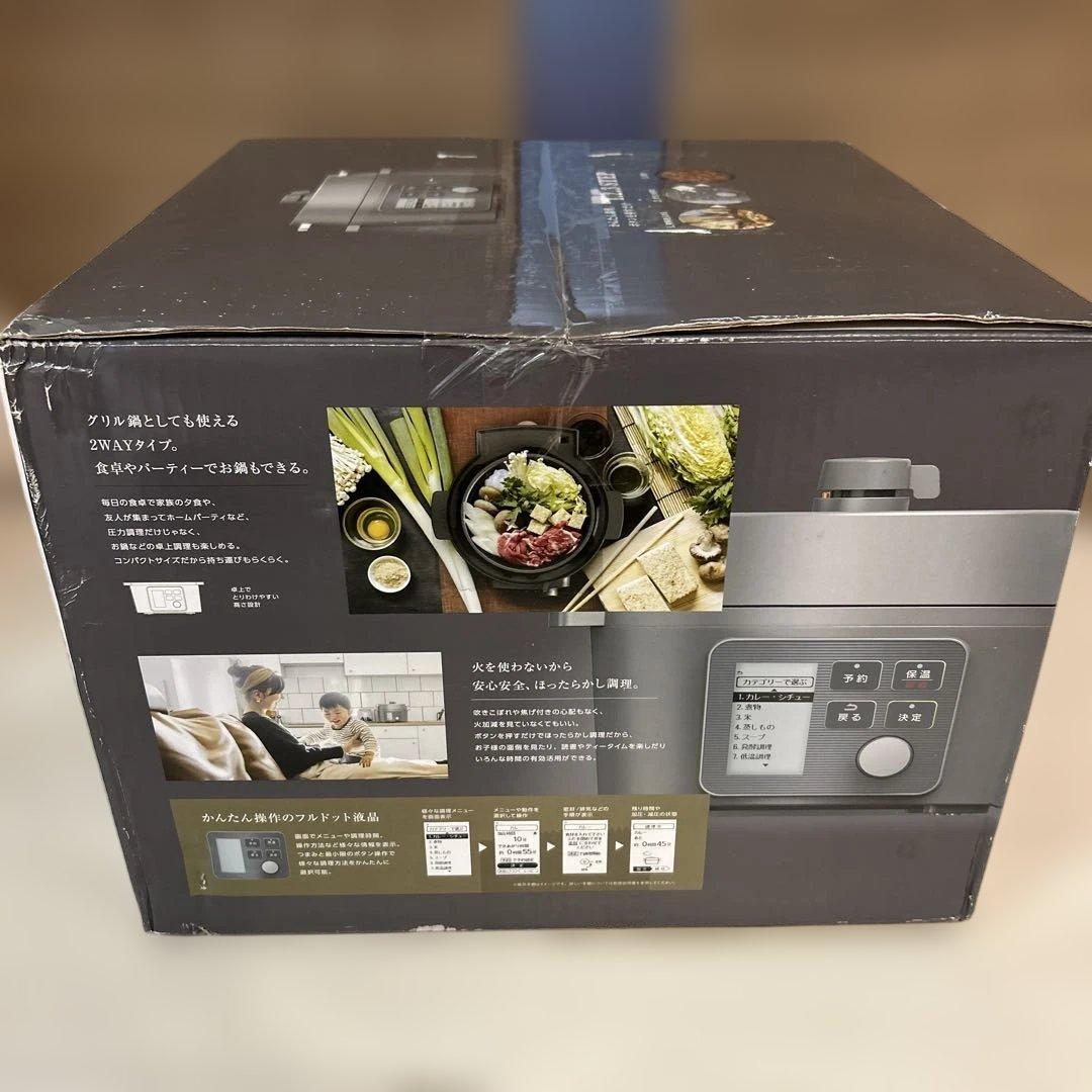 Yこうちゃんアイリスオーヤマ 電気圧力鍋 KPC-MA4-B 4.0L