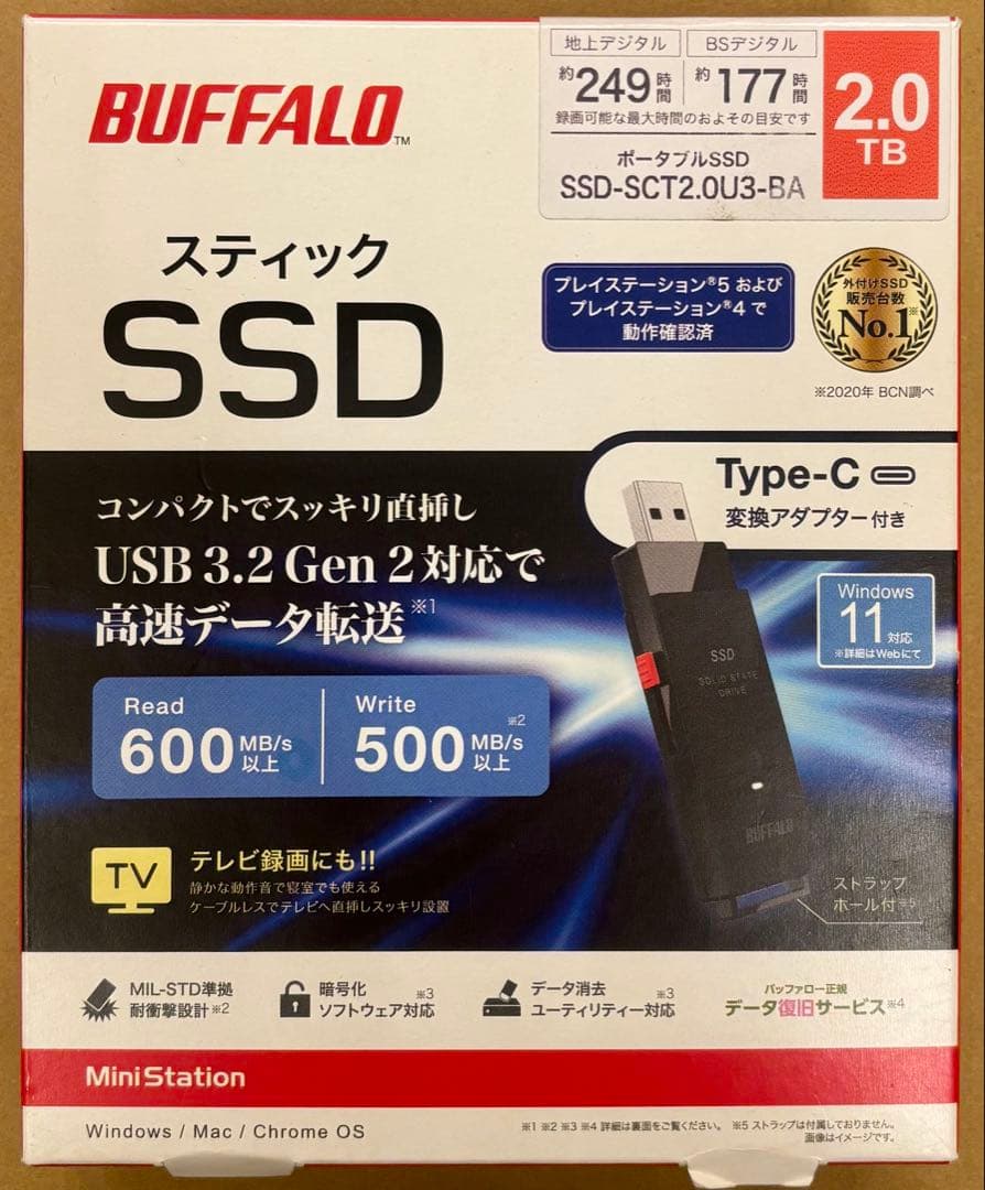 新品、未開封　バッファロー SSD 外付け 2.0TB SSD-SCT2.0U3